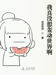 洪荒剑道独尊