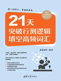 只要感到痛我就能变强