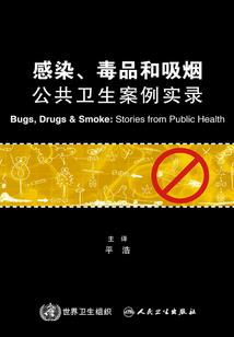 暴风校园之王