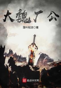 悚墓