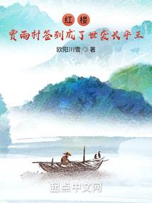 末世星战：尖兵纪元