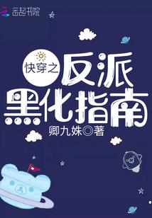 万域修王