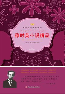 盗墓笔记之探墓诡事