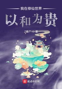梦幻西游之逐鹿长安