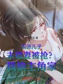 逍遥四世传