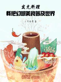 纵横在熊出没世界