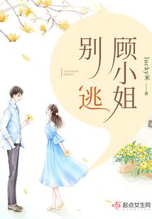 星空守护的少女
