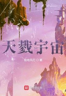 穿越V家歌姬之旅
