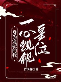 永远的芙洛拉