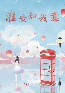 凌威阁