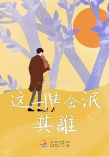 魂穿斗罗冷薇