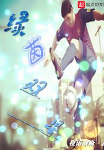 无限的穿越时空
