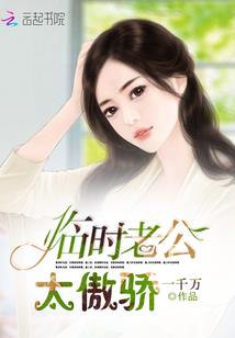 谁还不是个穿越达人了