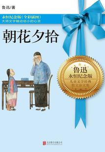 大人小心