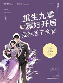 渡天经
