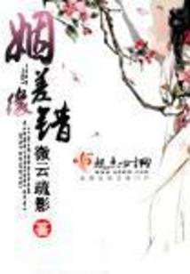穿越之神魔尽头