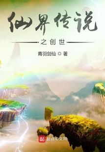 证道穹苍
