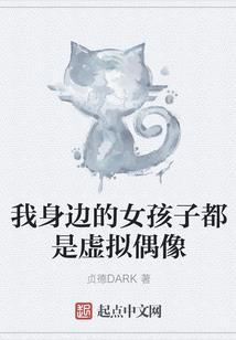 所谓伊人，在或不在