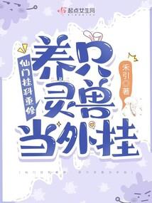 重生之二次元历练