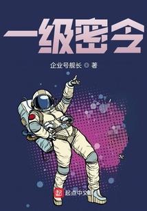 千亿帝少：霸道总裁甜宠妻