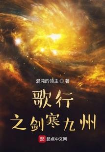 落梦星程