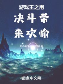 我的世界之无限抽奖系统
