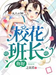 逆天剑之无敌尊上