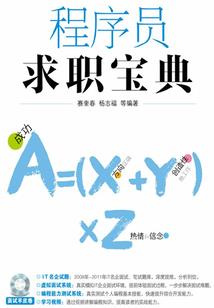 穿越只为最爱的你
