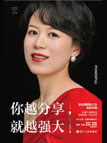 来面馆听故事