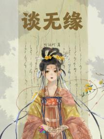 盼望远方