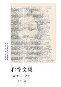 为爱成魔：复仇总裁纯情妻