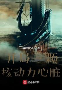 捉妖巡捕