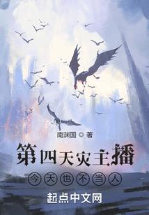 凤钗栖霞