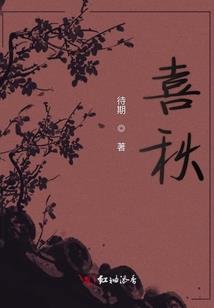 永恒天珠
