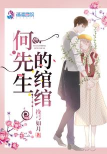 三罪须弥