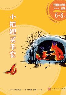 萍请爱我