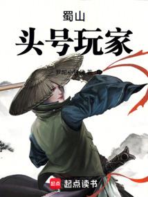 修真之梦幻