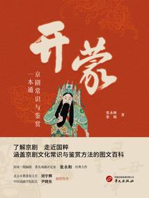 噬血神