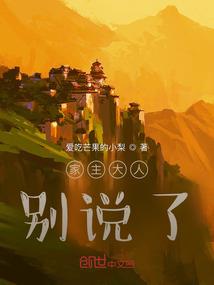 帝道争仙