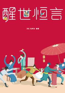 生存法则之人类圈养计划