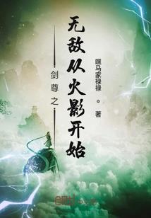 绝美鬼妻