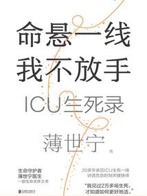 冽风物语