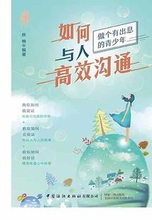 龙执事