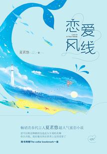 暗月学园
