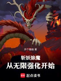 修真逍遥游