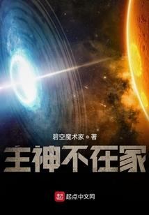 陆影帝的神医宠妻
