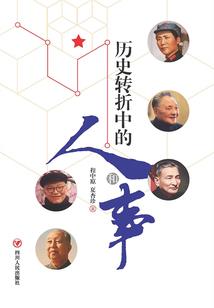 异世重生之皇女觉醒