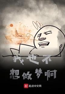 火影之我是反派
