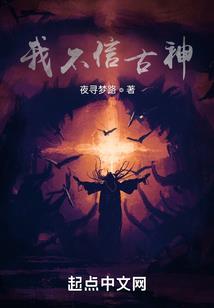 女主她是恶毒万人迷