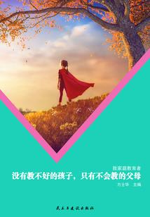 绝景色